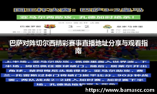 雷火亚洲电竞平台