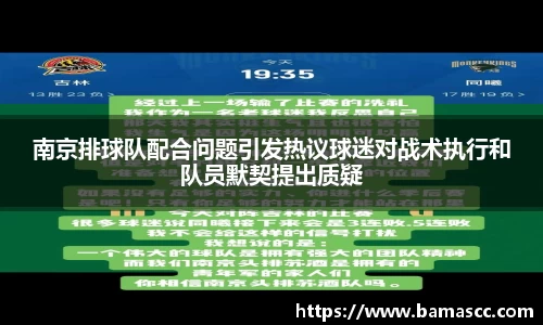 雷火亚洲电竞平台