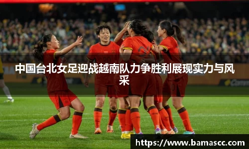 雷火电竞