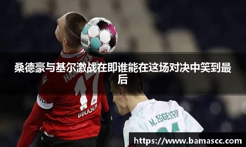 雷火电竞亚洲官网